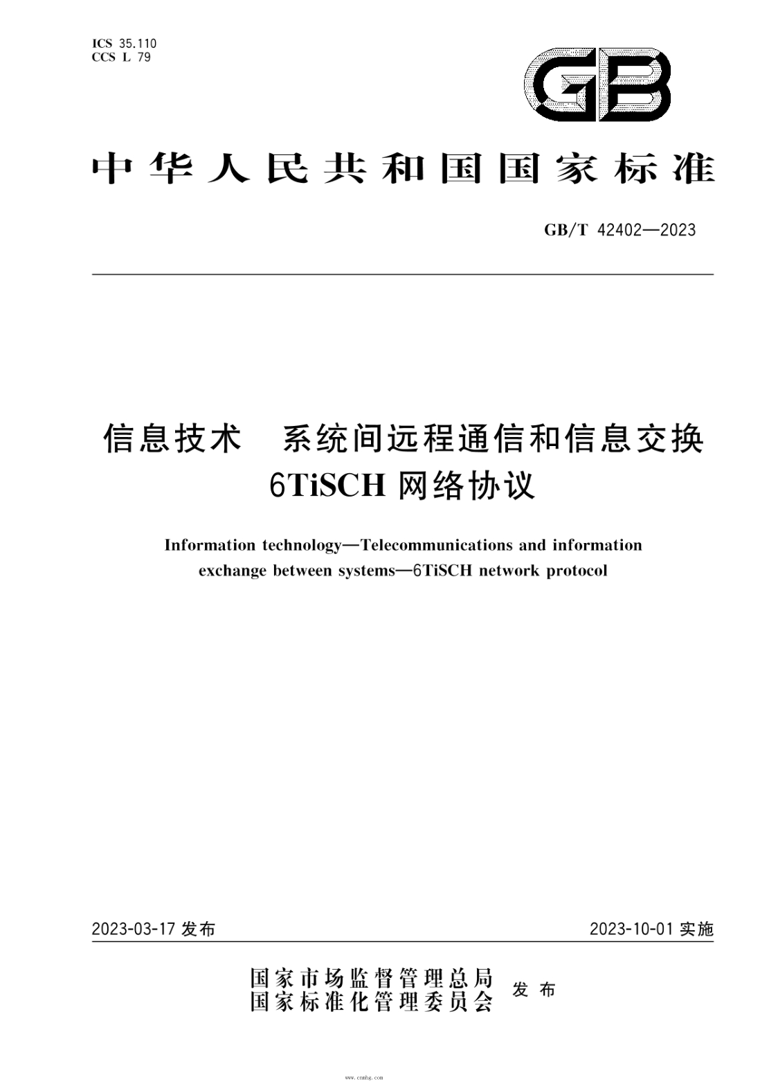 GB/T 42402-2023 信息技術(shù) 系統間遠程通信和信息交換 6TiSCH網(wǎng)絡(luò )協(xié)議