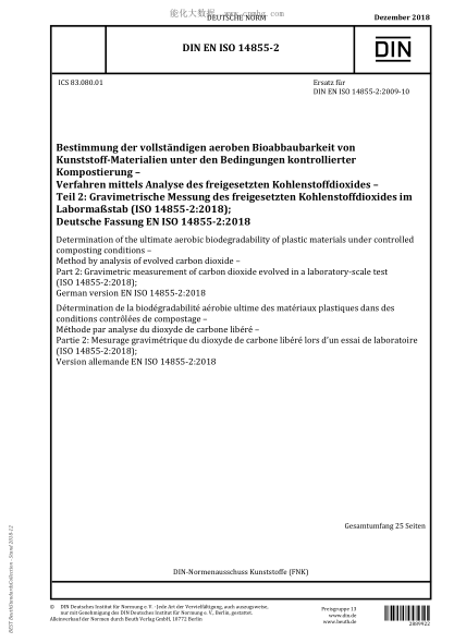 DIN EN ISO 14855-2-2018 Determination of the ultimate aerobic biodegradability of plastic materials under controlled composting conditions - Method by analysis of evolved carbon dioxide - Part 2: Gravimetric measurement of carbon dioxide evolved in a lab