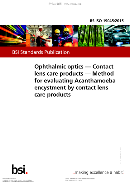 BS ISO 19045-2015 眼科光學(xué) 接觸透鏡護理產(chǎn)品 通過(guò)接觸透鏡護理產(chǎn)品評價(jià)棘阿米巴包囊的方法 Ophthalmic optics. Contact lens care products. Method for evaluating Acanthamoeba encystment by contact lens care products