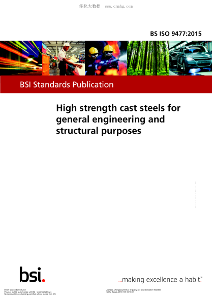 BS ISO 9477-2015 一般工程和結構用高強度鑄鋼 High strength cast steels for general engineering and structural purposes