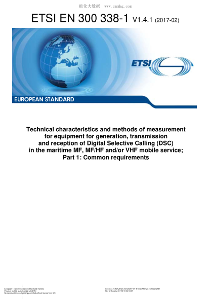 ETSI EN 300 338-1-2017 Technical Characteristics And Methods Of Measurement For Equipment For Generation, Transmission And Reception Of Digital Selective Calling (Dsc) In The Maritime Mf, Mf/Hf And/Or Vhf Mobile Service;Part 1:Common Requirements (V1.4.1
