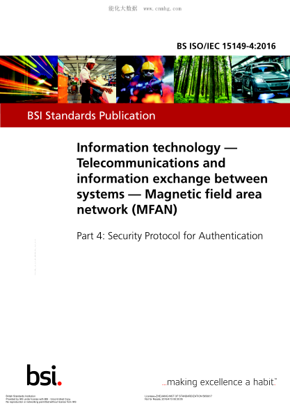 BS ISO/IEC 15149-4-2016 信息技術(shù) 系統間遠程通信和信息交換 磁場(chǎng)區域網(wǎng)絡(luò )(MFAN) 鑒定用安全協(xié)議 Information technology. Telecommunications and information exchange between systems. Magnetic field area network (MFAN). Security Protocol for Authentication