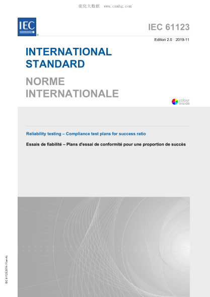IEC 61123-2019 可靠性試驗--成功率驗證試驗方案 Reliability testing - Compliance test plans for success ratio
