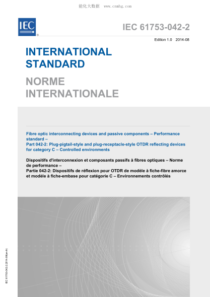 IEC 61753-042-2-2014 纖維光學(xué)互連器件和無(wú)源元件性能標準--第042-2部分:C類(lèi)尾纖式插件和插座式插件OTDR反射裝置--受控環(huán)境 Fibre optic interconnecting devices and passive components - Performance standard - Part 042-2: Plug-pigtail-style and plug-receptacle-style of OTDR reflecting devices for catego