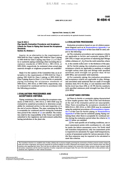 ASME BPVC-CC-NC N-494-4-2017 Code Cases N-494-4:Nuclear Components