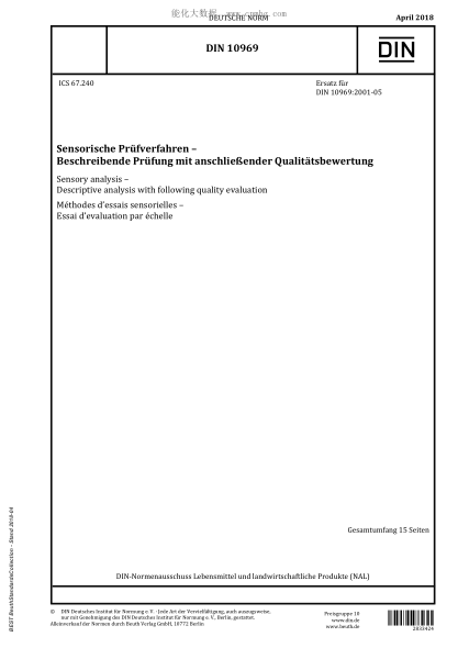 DIN 10969-2018 Sensory analysis - Descriptive analysis with following quality evaluation