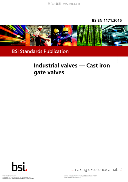 BS EN 1171-2015 工業(yè)閥門(mén) 鑄鐵閘閥 Industrial valves. Cast iron gate valves