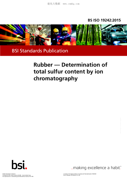 BS ISO 19242-2015 橡膠 用離子色譜法測定總含硫量 Rubber. Determination of total sulfur content by ion chromatography