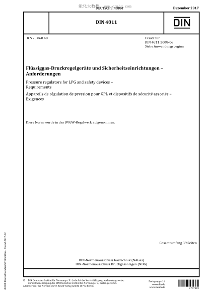 DIN 4811-2017 Pressure regulators for LPG and safety devices - Requirements