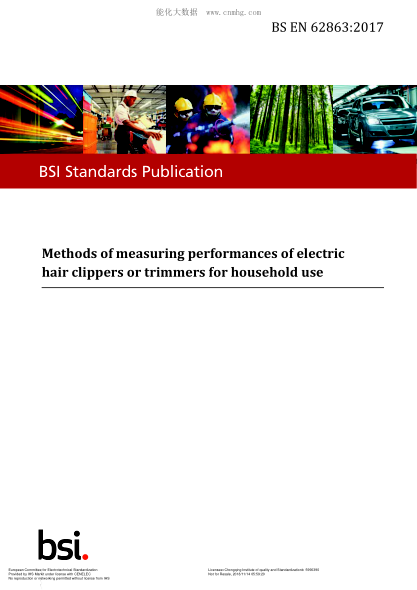 EN 62863-2017  Methods of measuring performances of electric hair clippers or trimmers for household use