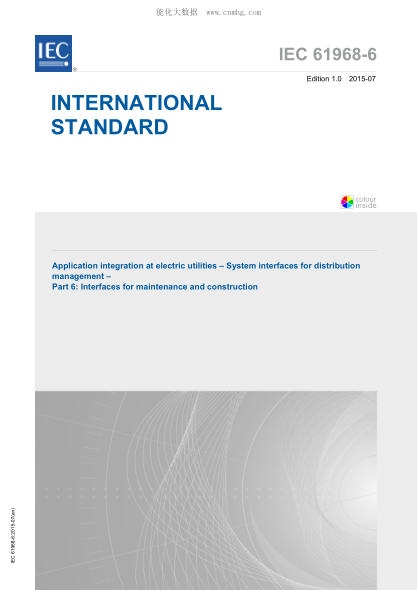 IEC 61968-6-2015 電業(yè)的應用集成--配電管理的系統接口--第6部分:維護和施工接口 Application integration at electric utilities - System interfaces for distribution management - Part 6: Interfaces for maintenance and construction