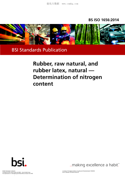 BS ISO 1656-2014 天然生膠和天然膠乳 氮含量的測定 Rubber, raw natural, and rubber latex, natural. Determination of nitrogen content