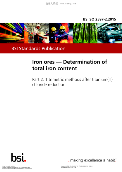 BS ISO 2597-2-2015 鐵礦石 總鐵含量的測定 氯化鈦(III)還原后滴定法 Iron ores. Determination of total iron content. Titrimetric methods after titanium(III) chloride reduction