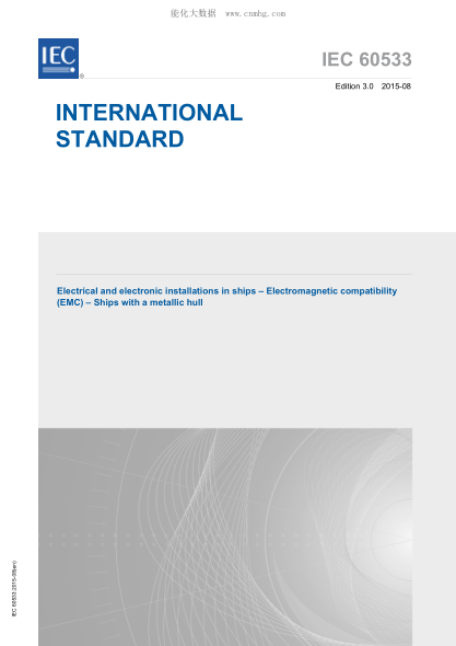IEC 60533-2015 船舶電氣和電子設施(EMC)--電磁兼容性 Electrical and electronic installations in ships - Electromagnetic compatibility (EMC) - Ships with a metallic hull