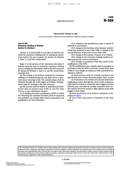 ASME BPVC-CC-NC N-369-2017 Code Cases N-369:Nuclear Components