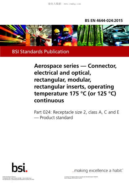BS EN 4644-024-2015 航空航天系列 矩形模塊和矩形插件的電連接器和光連接器 連續工作溫度175 ℃(或125 ℃)  容器尺寸2   A、C和E級 產(chǎn)品標準 Aerospace series. Connector, electrical and optical, rectangular, modular, rectangular inserts, operating temperature 175 $0DC (or 125 $0DC) continuous. Receptacle siz