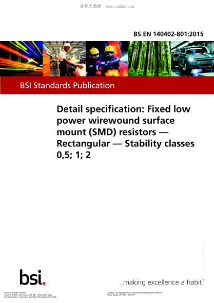 BS EN 140402-801-2015 詳細規范:固定低功率線(xiàn)繞表面安裝(SMD)電阻器.矩形.穩定性等級0.5、1、2 Detail specification: Fixed low power wirewound surface mount (SMD) resistors. Rectangular. Stability classes 0,5; 1; 2