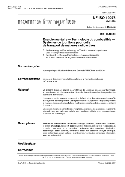 NF ISO 10276-2020 Nuclear energy - Fuel technology - Trunnion systems for packages used to transport radioactive material