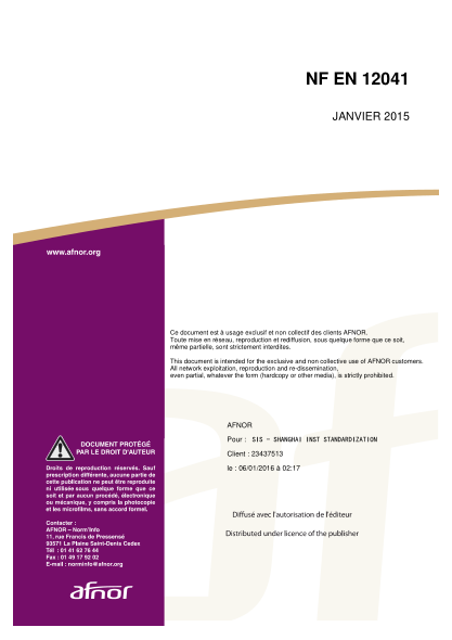 NF EN 12041-2015 食品加工設備.模具.安全性和衛生要求 Food processing machinery - Moulders - Safety and hygiene requirements