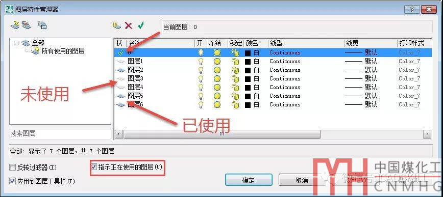 如何看CAD圖層管理器中列表區中“狀態(tài)”列