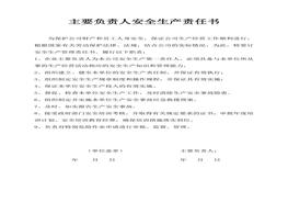 書(shū)(樣本)doc