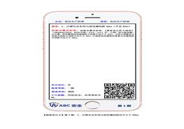 隱患明白卡1-50期特色需加自己?jiǎn)挝粓D片docx