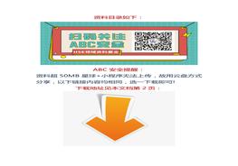 【視頻課件】叉車(chē)安全培訓，直接播放給員工！docx